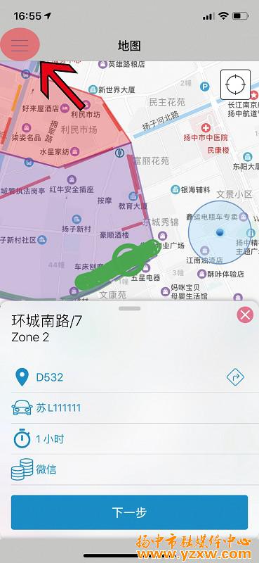 扬中麻，探寻与下载的奇幻之旅