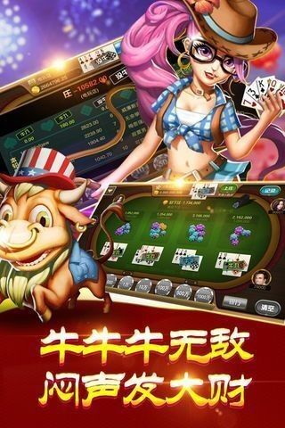 關(guān)于銀牛棋牌下載，探討與警惕背后的違法犯罪風險