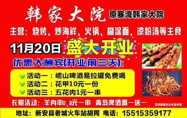 沛县便民网最新招聘讯息全览