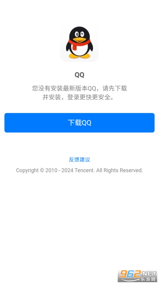 QQ最新下载与安装指南