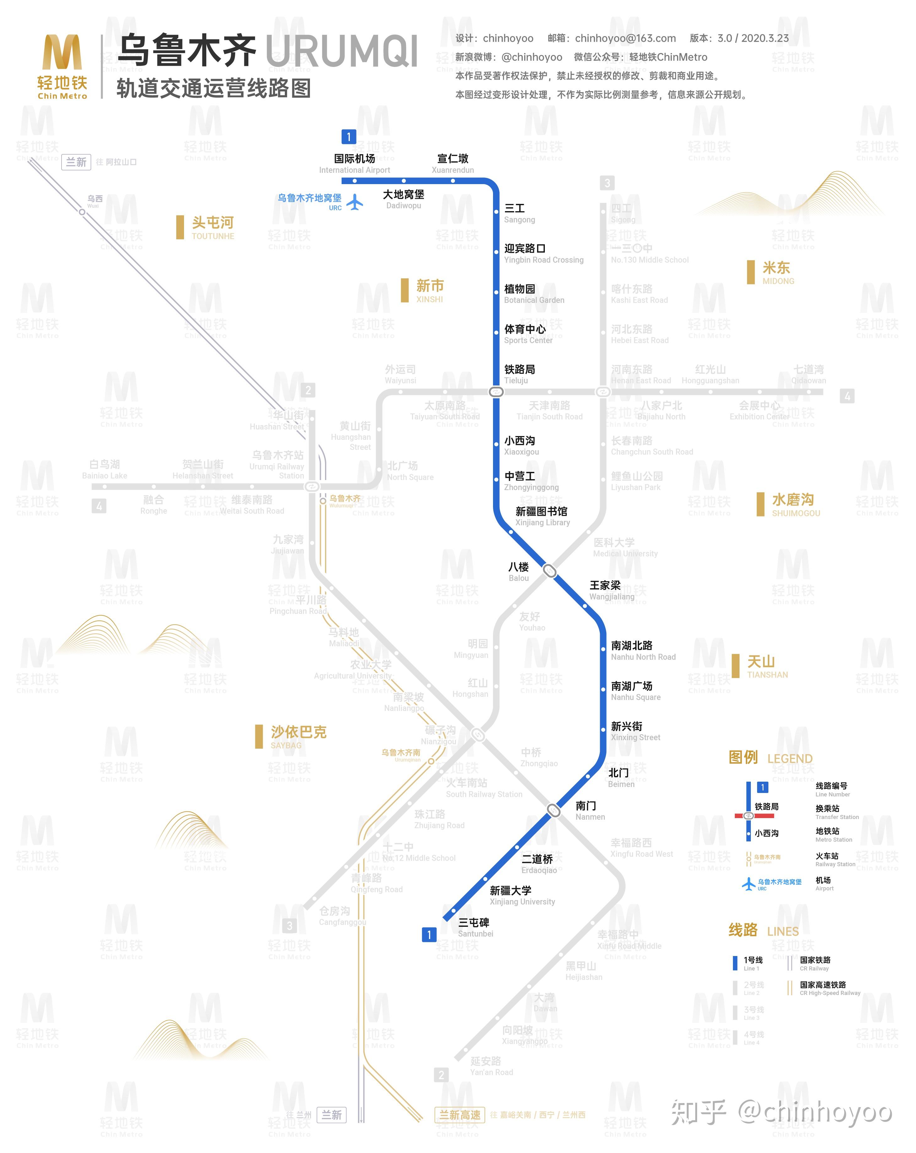 乌鲁木齐地铁最新规划，构建现代化城市交通网络新篇章