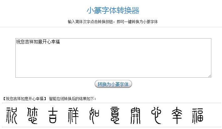 字体转换下载，开启文字魅力探索之旅