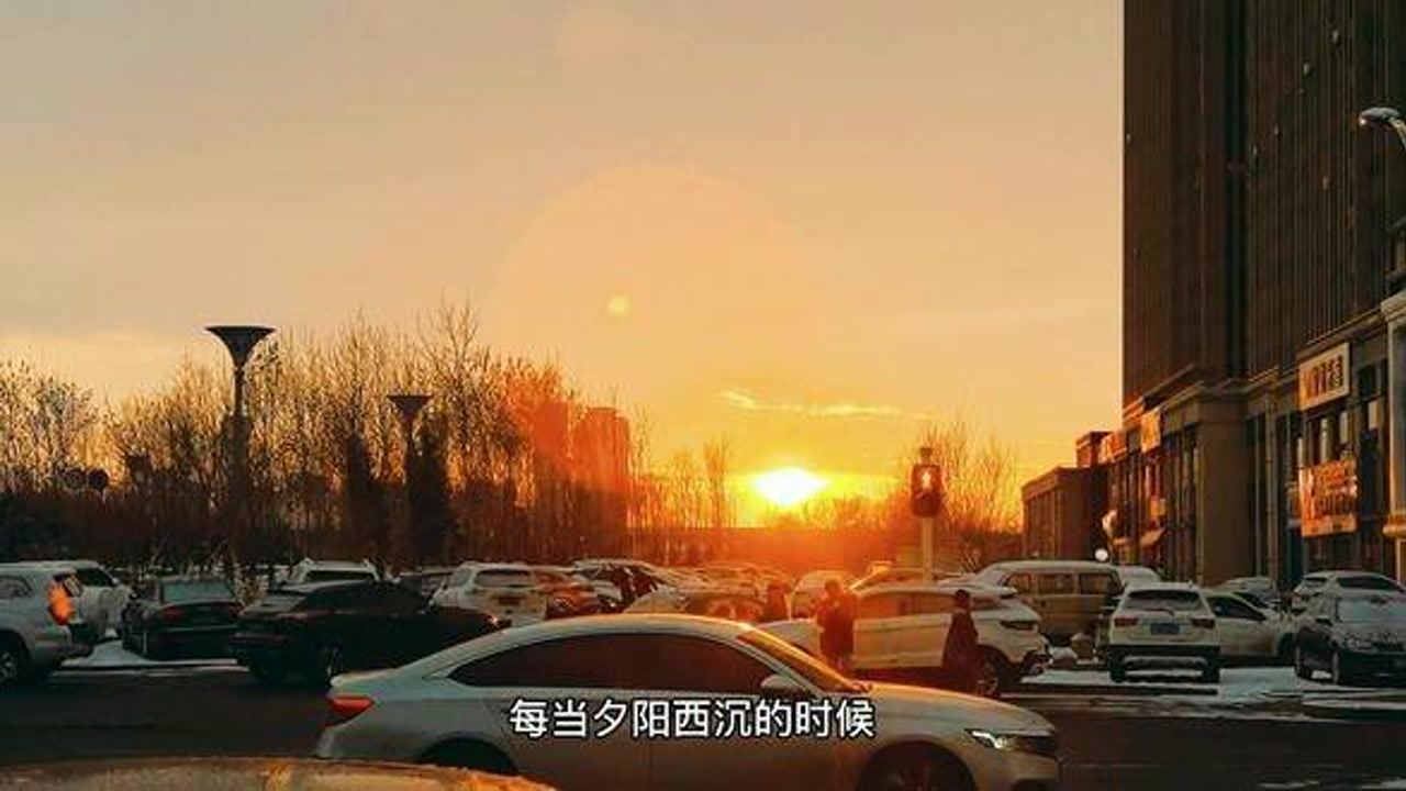 夕阳下的下载世界探索之旅