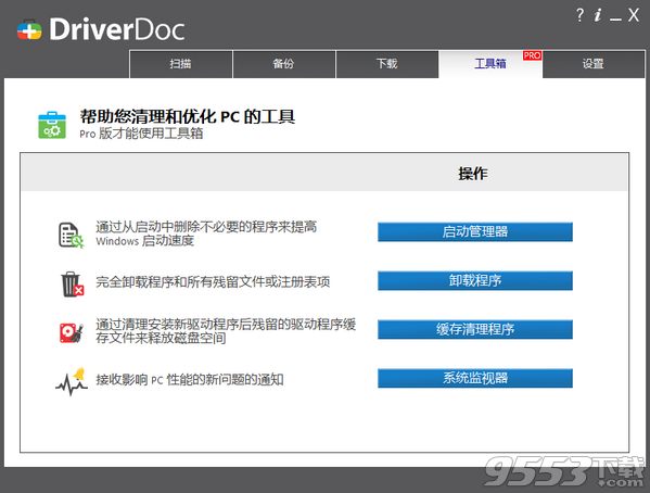 最新驱动程序，技术进步的强大引擎