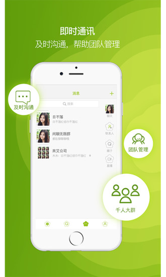 来艾App，数字世界的全新探索之旅