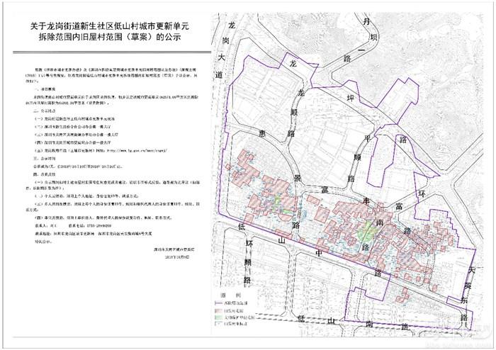 遵义县龙坪镇未来乡村规划蓝图揭晓，塑造全新面貌