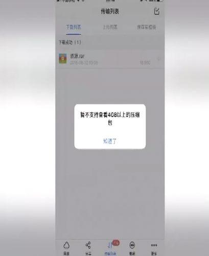 无间道全集下载深度解析与体验分享心得