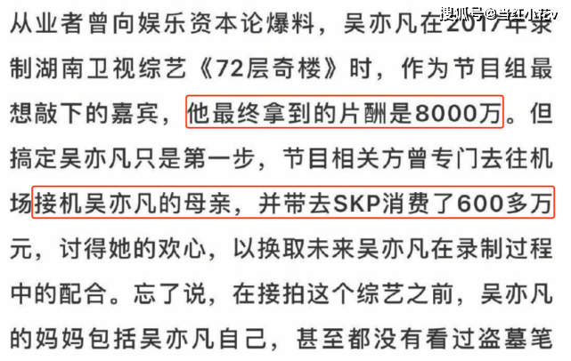 揭秘奇楼，收视率背后的故事与魅力揭秘