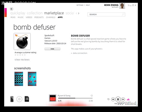 微软音乐娱乐生态探索，Zune官方下载WP7