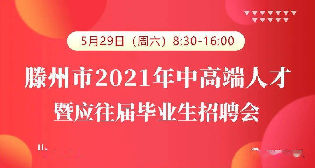 白沟人才最新招聘信息总览