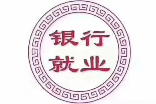 淄川最新招工招聘信息汇总