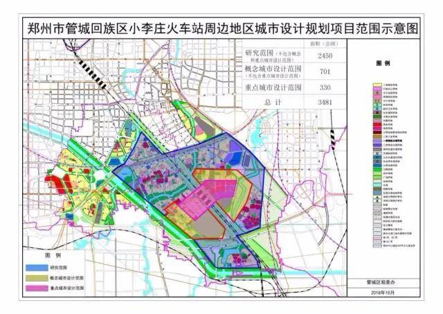 郑新快速路最新规划，现代化交通网络关键一环的构建