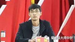 云南镇雄人事任免动态更新