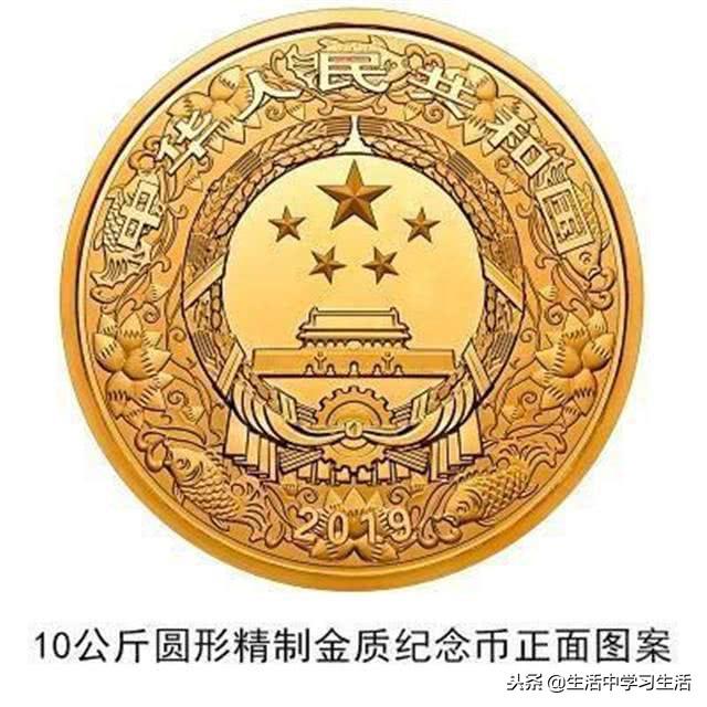 2016年纪念币最新价格探讨与分析