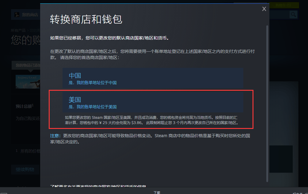 萝岗加速器招聘启事，警惕违法犯罪风险！