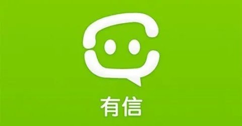 下载有信电话最新版本，通讯新时代的便捷首选