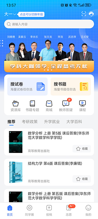 下载奇网，科技前沿探索与海量资源畅享