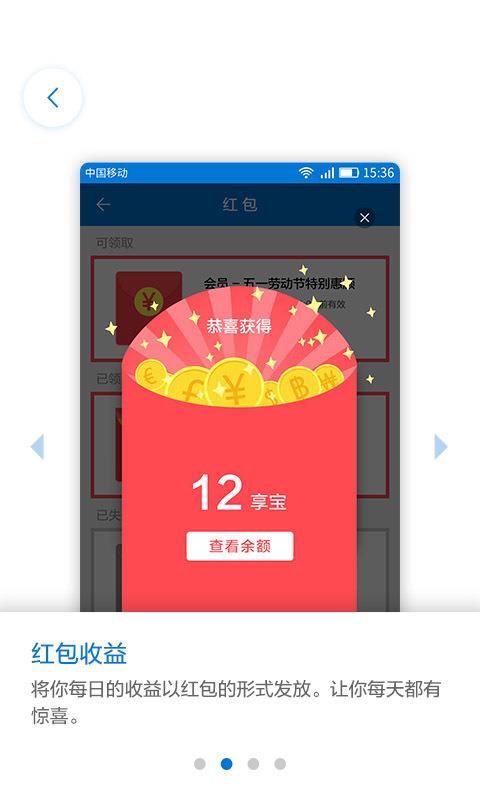 兜付宝，便捷支付的新选择