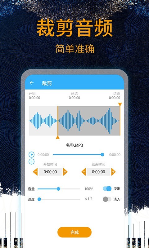 环境音下载，探索声音世界的迷人魅力