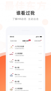 东方网引领信息时代新潮流风潮。