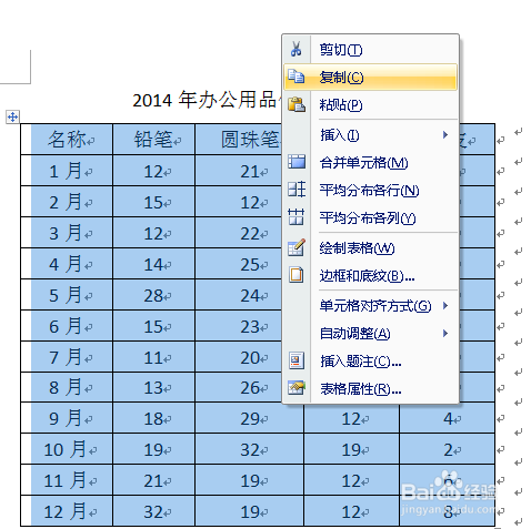 最新欧赔亚盘转换表图解析及应用指南