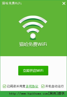 猫哈免费WiFi下载，现代生活便捷连接探索