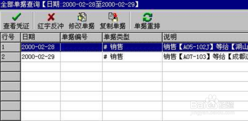 管家婆一肖一码100准确_,全面执行数据方案_黄金版26.975