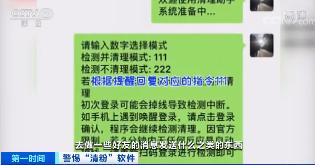 警惕新澳门精准四肖期期一一惕示背,实地分析数据应用_钻石版61.195