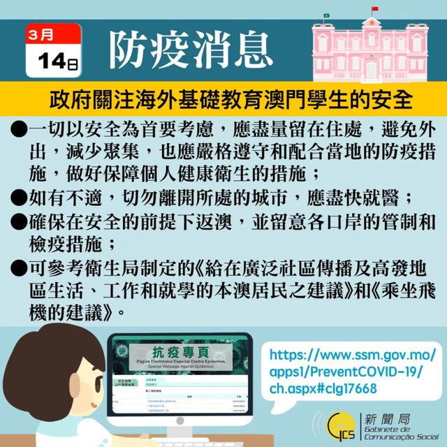 澳门一码一肖一待一中四不像,稳定评估计划_vShop19.677