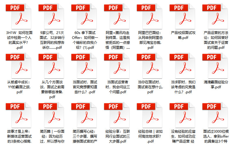 2024新奥精准资料免费大全,确保解释问题_冒险款21.870