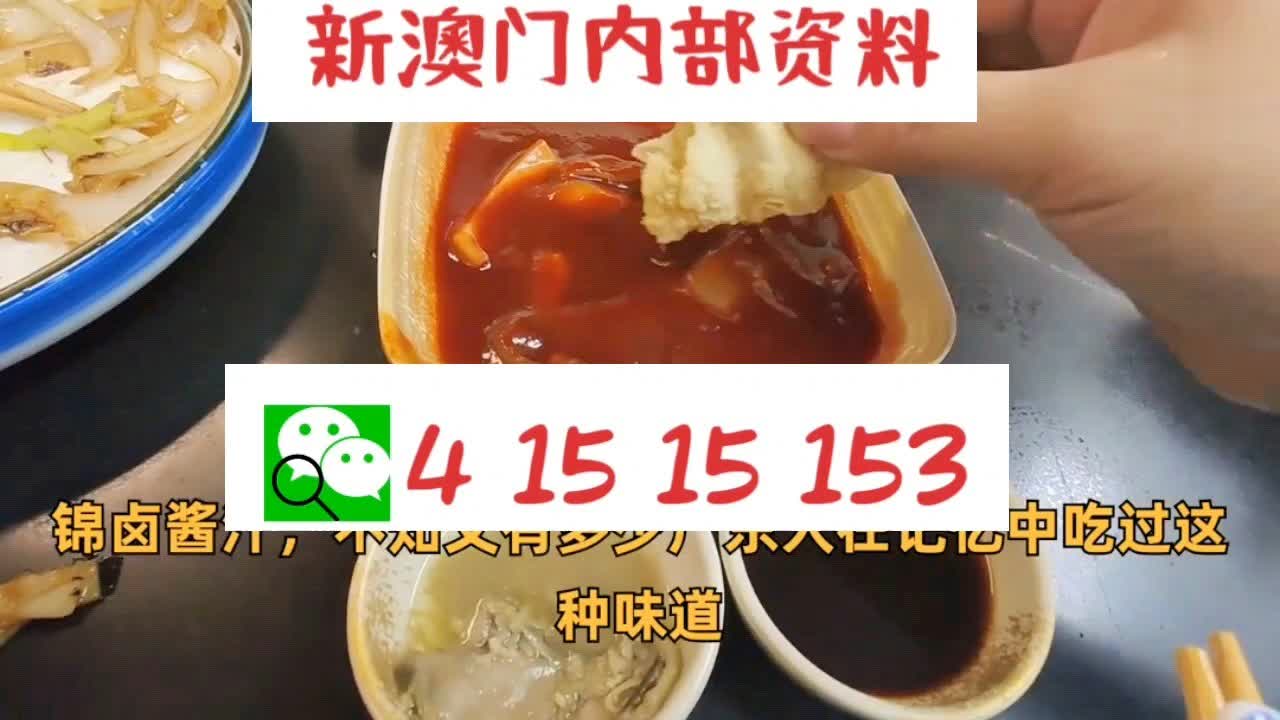 新澳门精准10码中特,权威解读说明_交互版66.631