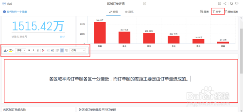 800图库资料大全,实地数据验证策略_战略版18.536