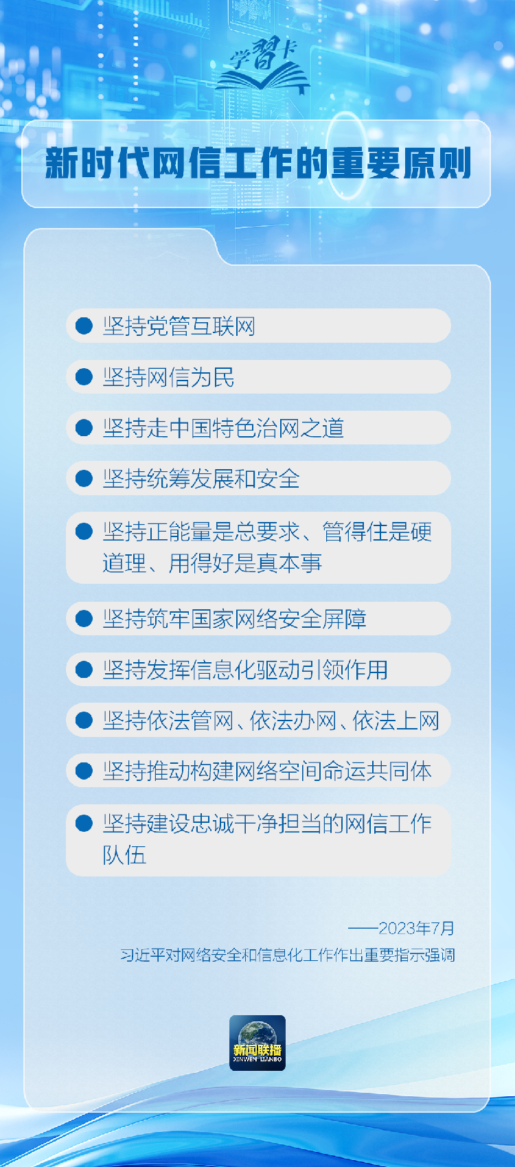 新澳门六开奖结果2024开奖记录查询网站,经典解读解析_战略版36.394