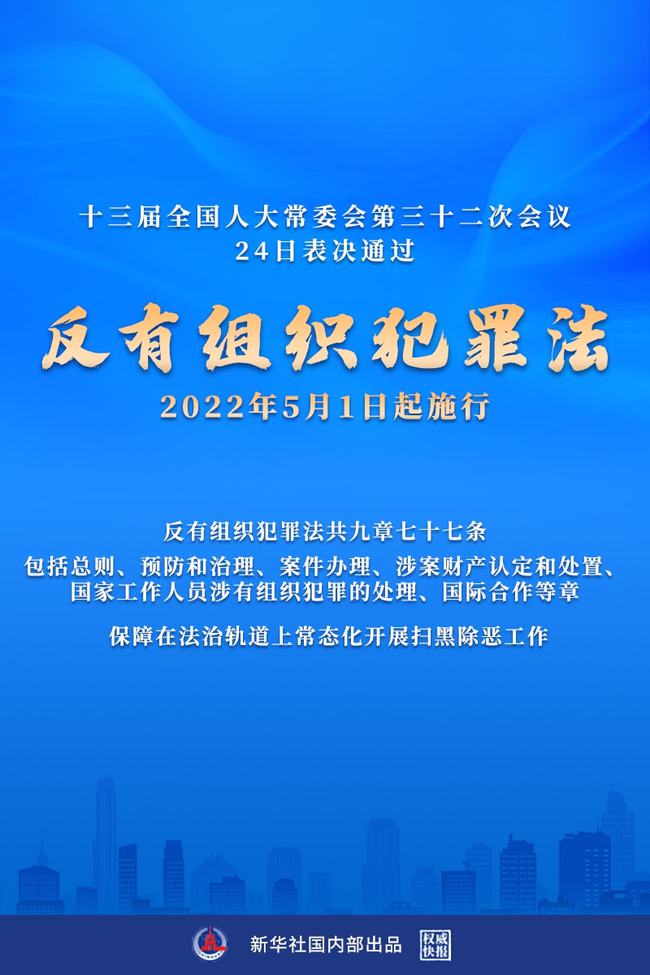 新澳最精准正最精准龙门客栈免费,精细计划化执行_云端版25.958