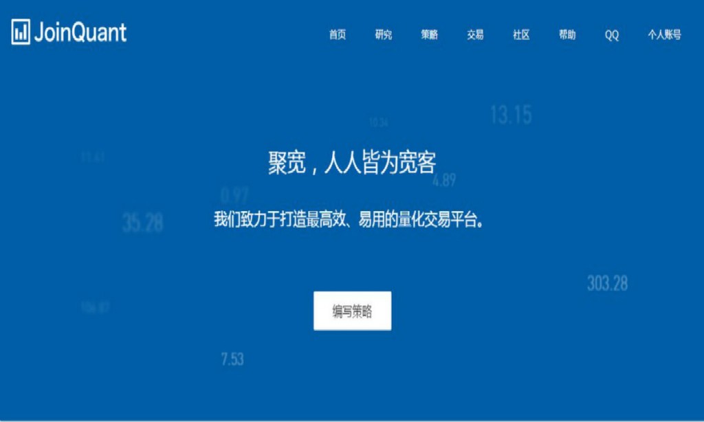 626969澳彩资料大全2020期 - 百度,互动性策略解析_挑战版18.734