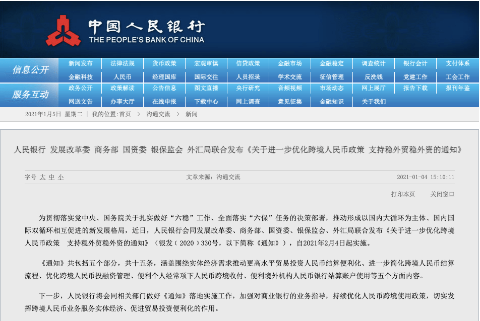 新澳天天开奖资料大全1052期,灵活操作方案设计_GT82.246