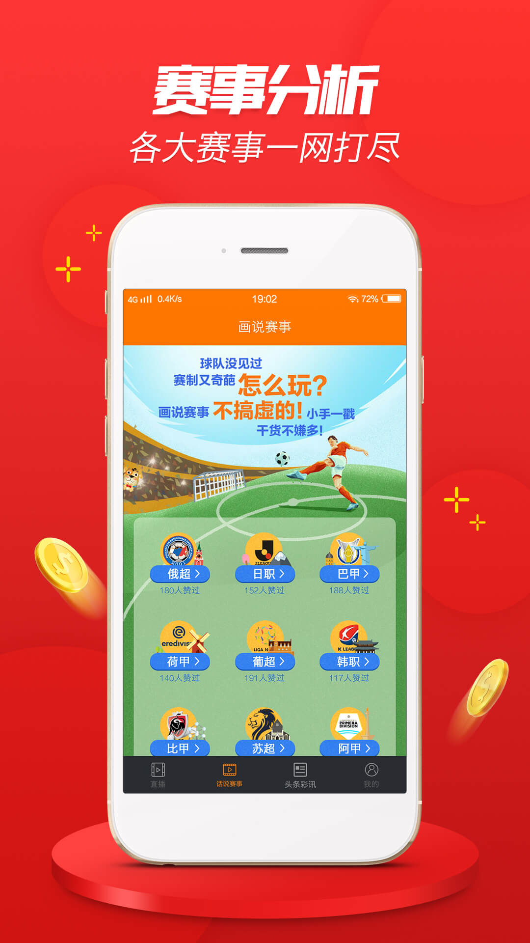 2024澳门天天开好彩大全app,数据分析决策_X68.715