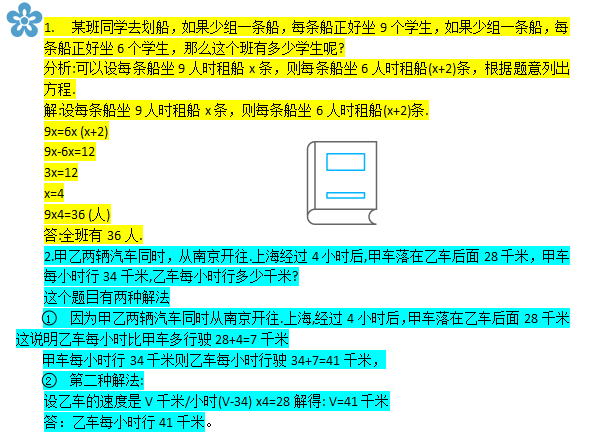 2024新澳正版免费资料的特点,迅速设计解答方案_超值版114.248