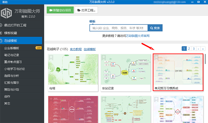 新澳天天彩免费资料大全特色,迅速响应问题解决_安卓款89.122