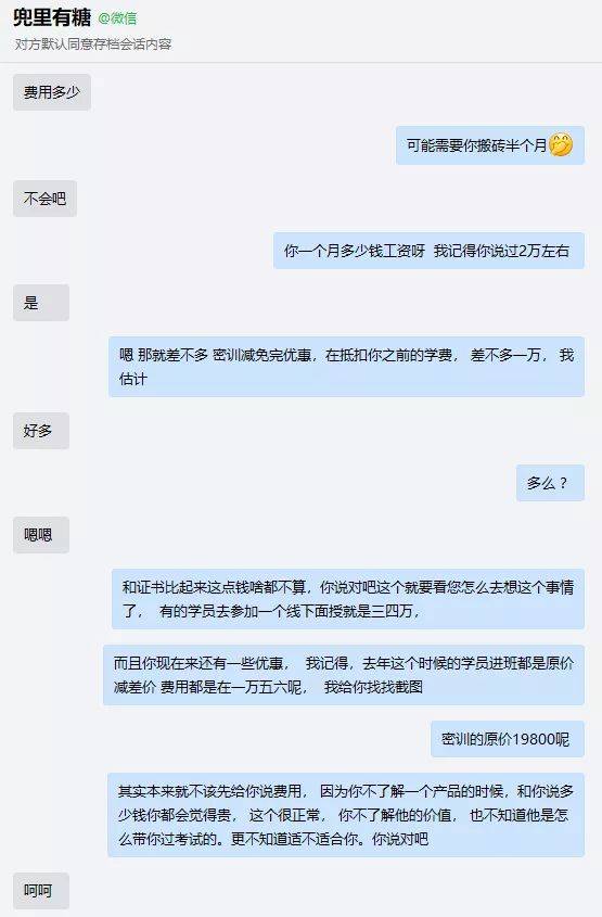 澳门4949精准免费大全青龙网,快捷问题处理方案_策略版22.575