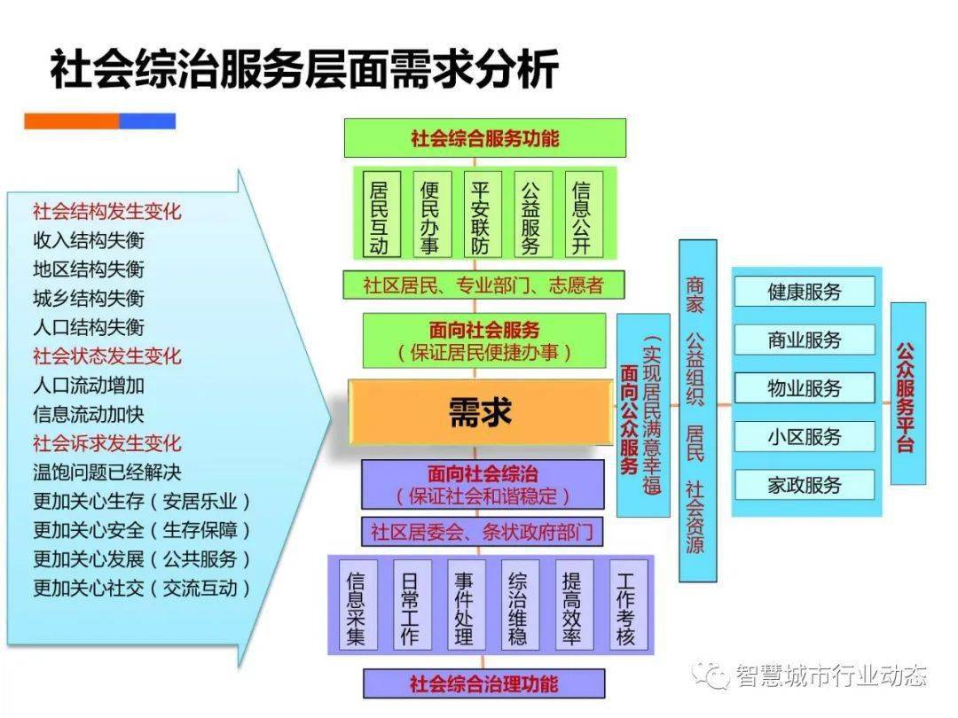 新奥开奖结果历史记录,深度策略数据应用_冒险版36.389