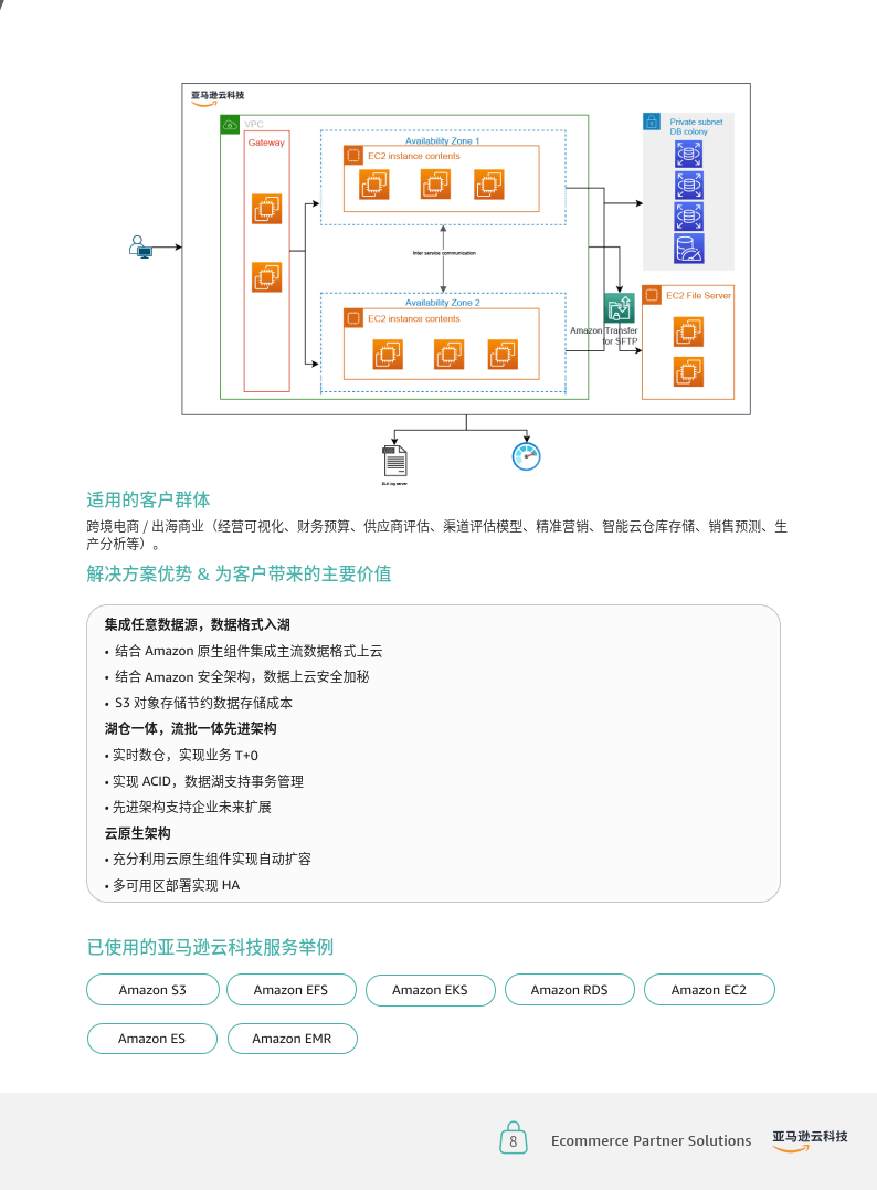 新奥门内部免费资料精准大全,数据驱动执行决策_Galaxy37.159