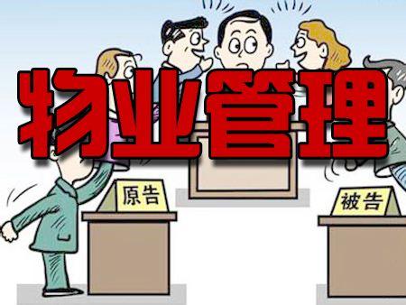 IC卡电表偷电警示，最新偷电方法曝光与公众呼吁防范