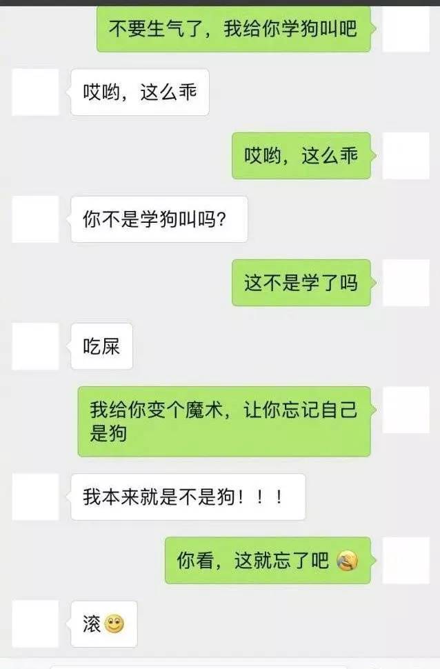 与时俱进的聊天套路，探索现代交流艺术新境界