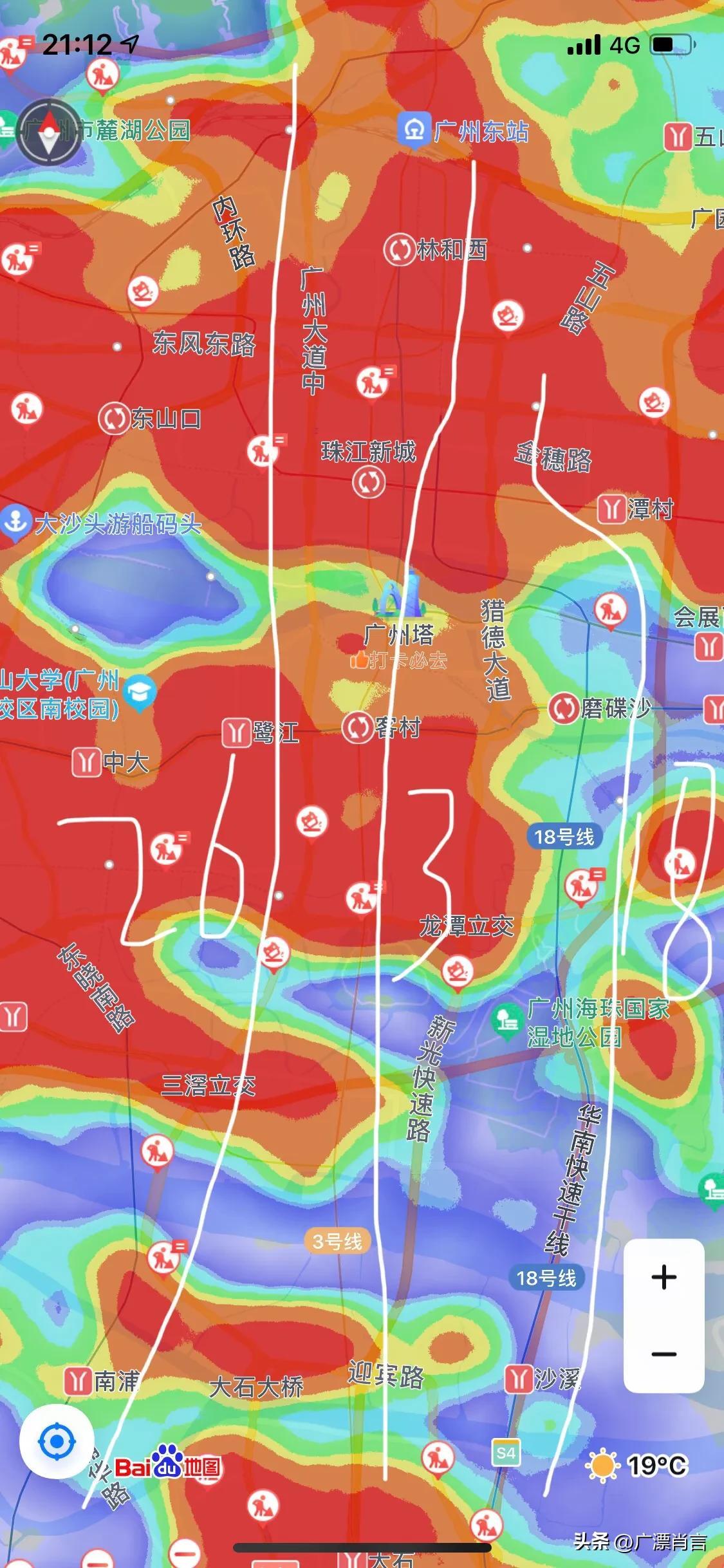 广州最新地铁图2017，更宽广的脉络，更紧密的连结