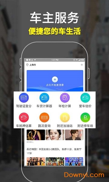 兴麦集APP，一站式生活服务便捷体验探索