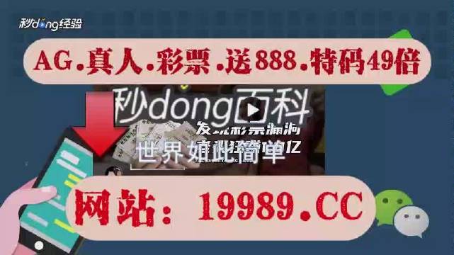 2024今晚新澳门开奖结果,科技评估解析说明_UHD版78.395