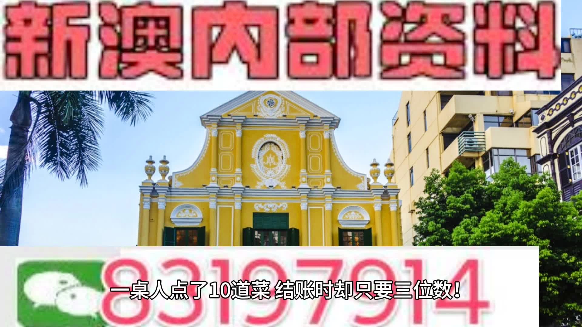 2024年新澳资料免费公开,动态调整策略执行_HDR84.981