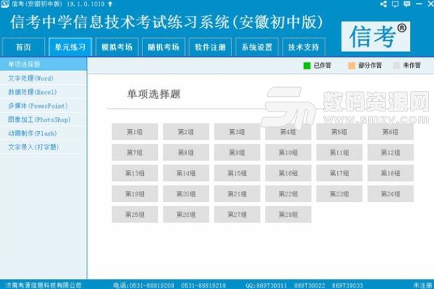 2024澳门特马今晚开奖49图片,功能性操作方案制定_Chromebook72.850