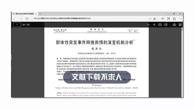 澳门最准的资料免费公开,安全评估策略_网页款90.846